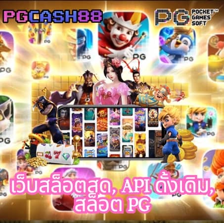 ให้หวย hihuay